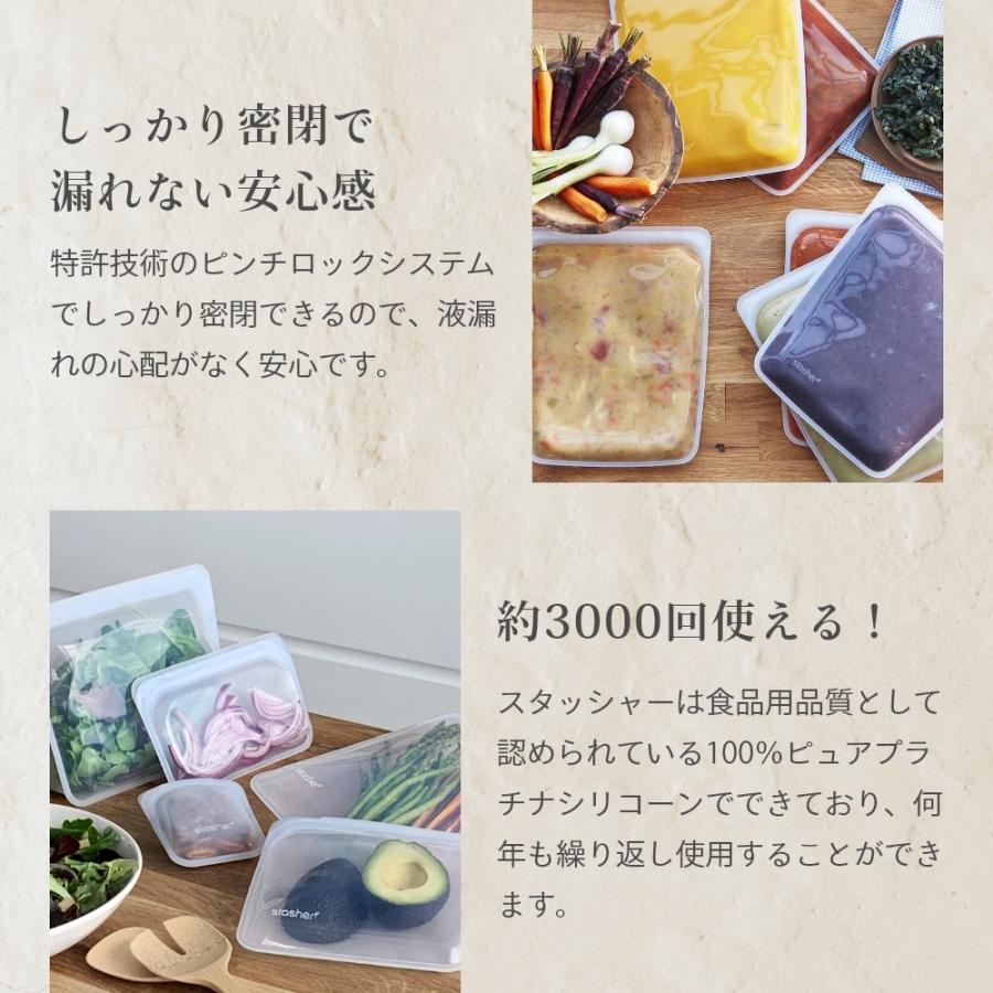 stasher スタッシャー シリコーンバッグ 2点セット  EZ サンドイッチ 450ml ×2点 | stasher | 22