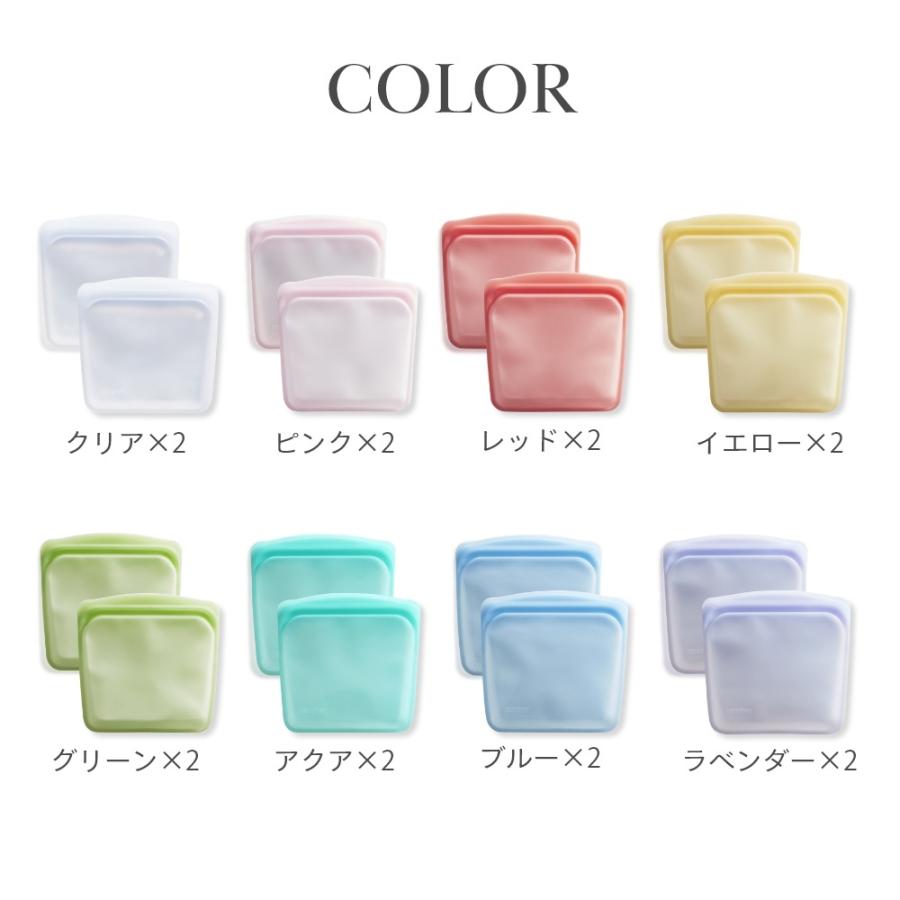 stasher スタッシャー シリコーンバッグ 2点セット  EZ サンドイッチ 450ml ×2点 | stasher | 27