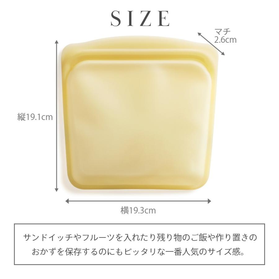 スタッシャー シリコーンバッグ サンドイッチ Mサイズ 保存容器 19×19x1.7cm 通販 stasher 450ml スタッシャー シリコーンバッグ サンドイッチ Mサイズ 保存容器 19×19x1.7cm 通販 stasher 450ml