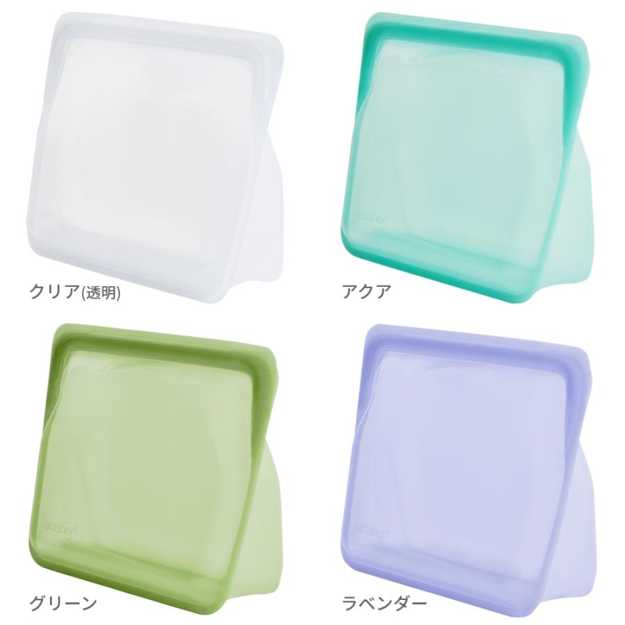 スタッシャー シリコーンバッグ スタンドアップミディアム MID 2個セット stasher 保存容器 マチ付き 19×21.5×6.5cm | stasher | 26