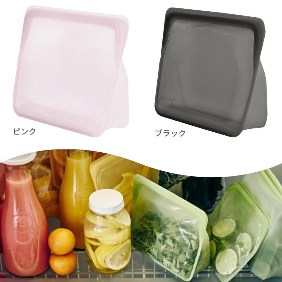 スタッシャー シリコーンバッグ スタンドアップミディアム MID 2個セット stasher 保存容器 マチ付き 19×21.5×6.5cm | stasher | 27