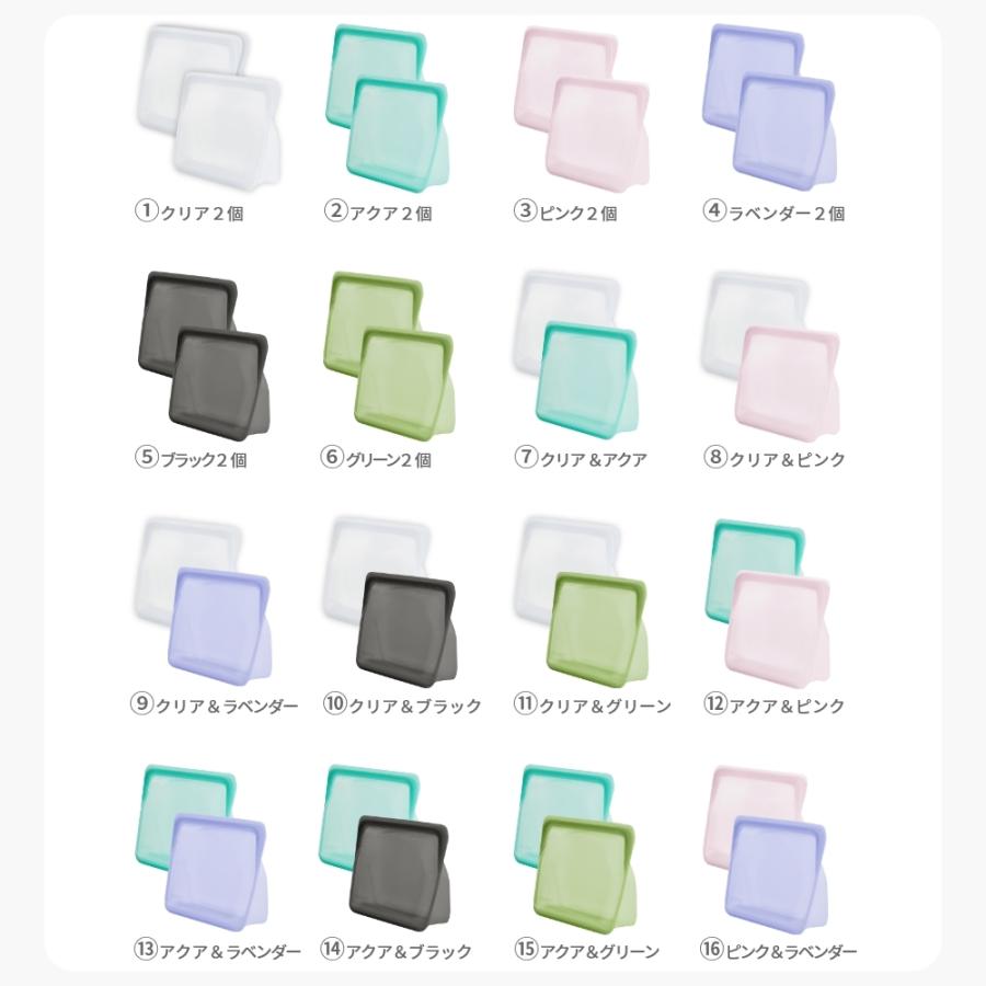 スタッシャー シリコーンバッグ スタンドアップミディアム MID 2個セット stasher 保存容器 マチ付き 19×21.5×6.5cm | stasher | 18