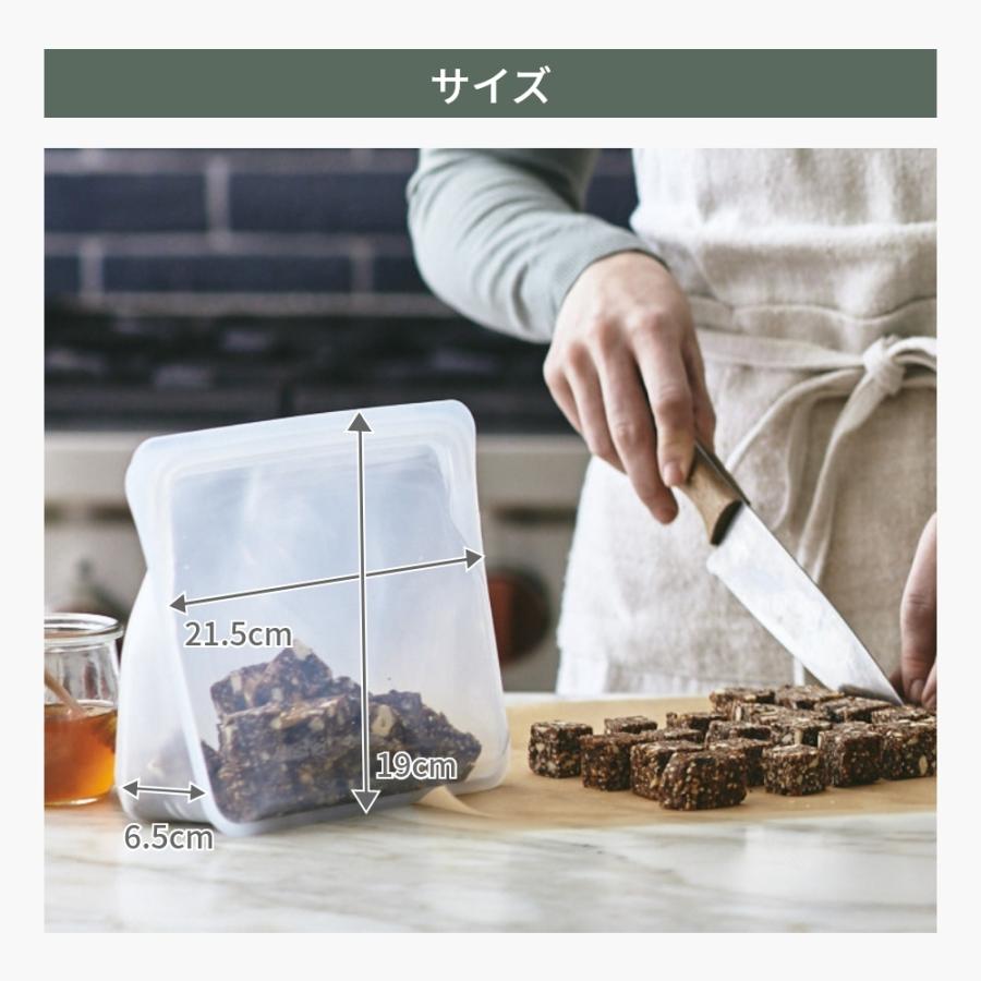 スタッシャー シリコーンバッグ スタンドアップミディアム MID 2個セット stasher 保存容器 マチ付き 19×21.5×6.5cm | stasher | 19