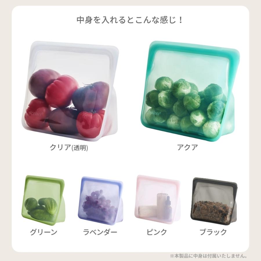 スタッシャー シリコーンバッグ スタンドアップ ミディアム stasher 保存容器 マチ付き 19×21.5×6.5cm 1.6L | stasher | 16