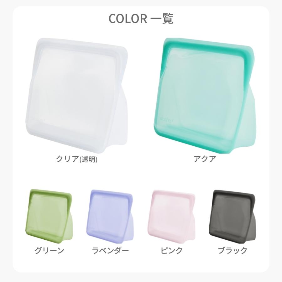 スタッシャー シリコーンバッグ スタンドアップ ミディアム stasher 保存容器 マチ付き 19×21.5×6.5cm 1.6L | stasher | 15