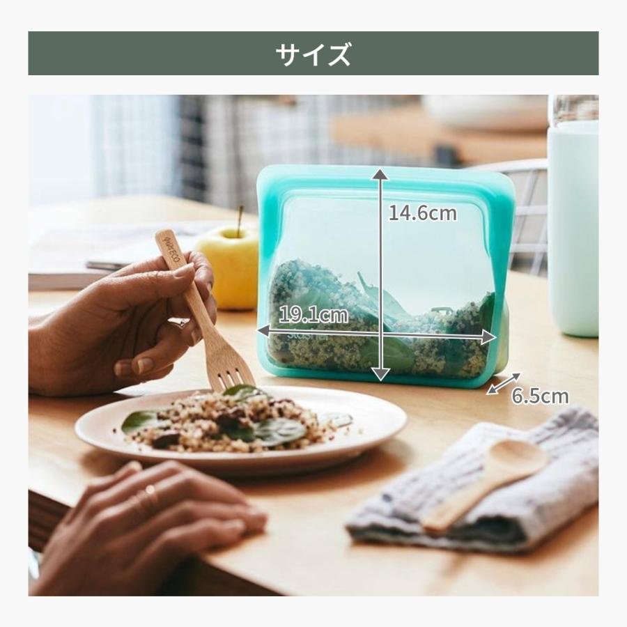 スタッシャー シリコーンバッグ スタンドアップ ミニ 2個セット stasher 保存容器 マチ付き MINI 14.6×19.1×6.5cm | stasher | 11