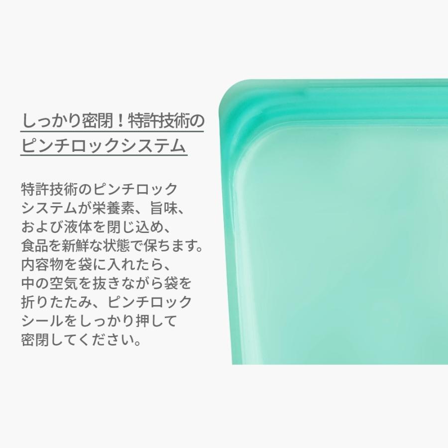 スタッシャー シリコーンバッグ スタンドアップ ミニ 2個セット stasher 保存容器 マチ付き MINI 14.6×19.1×6.5cm | stasher | 17