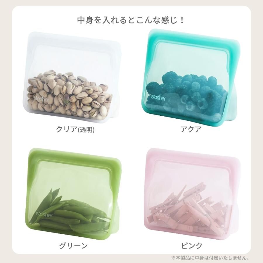 スタッシャー シリコーンバッグ スタンドアップミニ stasher 保存容器 マチ付き MINI 14.6×19.1×6.5cm | stasher | 13