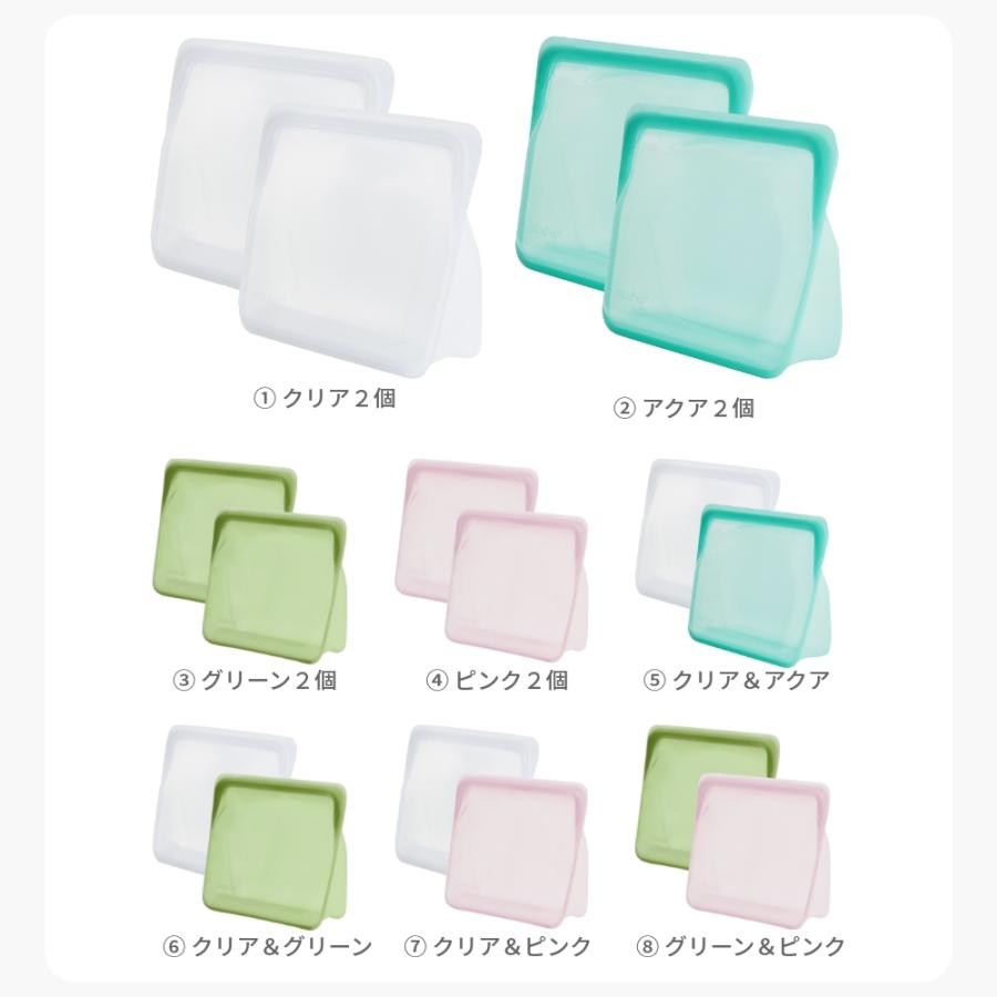 スタッシャー シリコーンバッグ スタンドアップ メガ 2個セット stasher 保存容器 マチ付き MEGA 21×24.5×11.5cm | stasher | 10