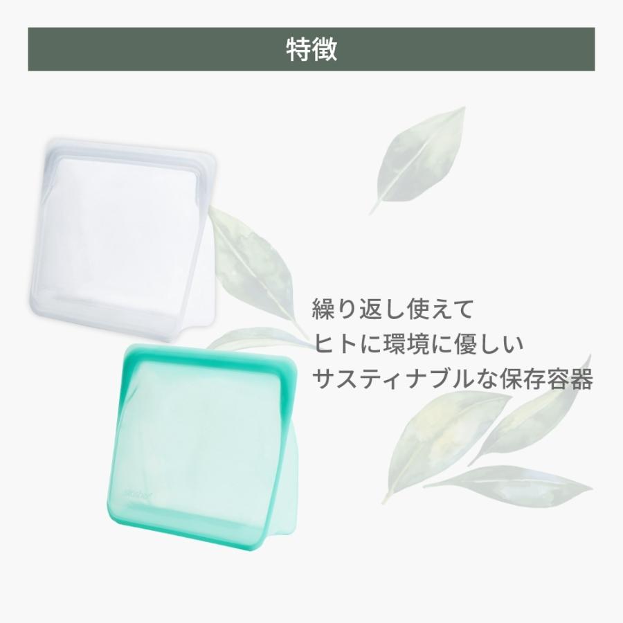 スタッシャー シリコーンバッグ スタンドアップ メガ 2個セット stasher 保存容器 マチ付き MEGA 21×24.5×11.5cm | stasher | 12