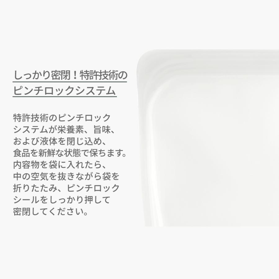 スタッシャー シリコーンバッグ スタンドアップ メガ 2個セット stasher 保存容器 マチ付き MEGA 21×24.5×11.5cm | stasher | 14