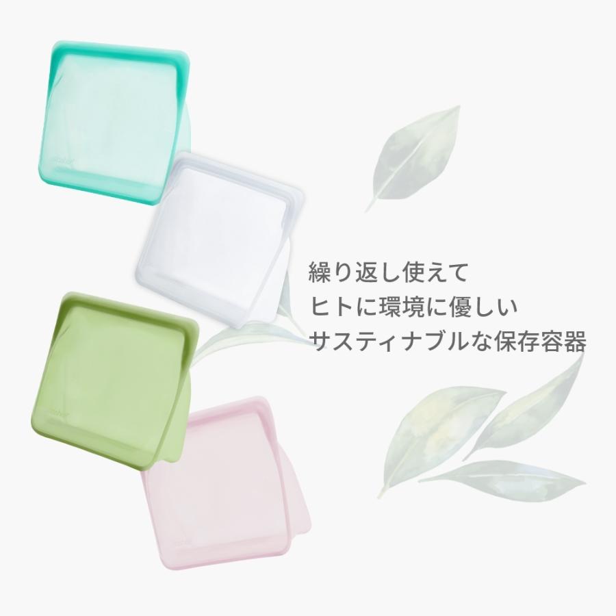スタッシャー シリコーンバッグ スタンドアップメガ stasher 保存容器 マチ付き MEGA 21×24.5×11.5cm | stasher | 05