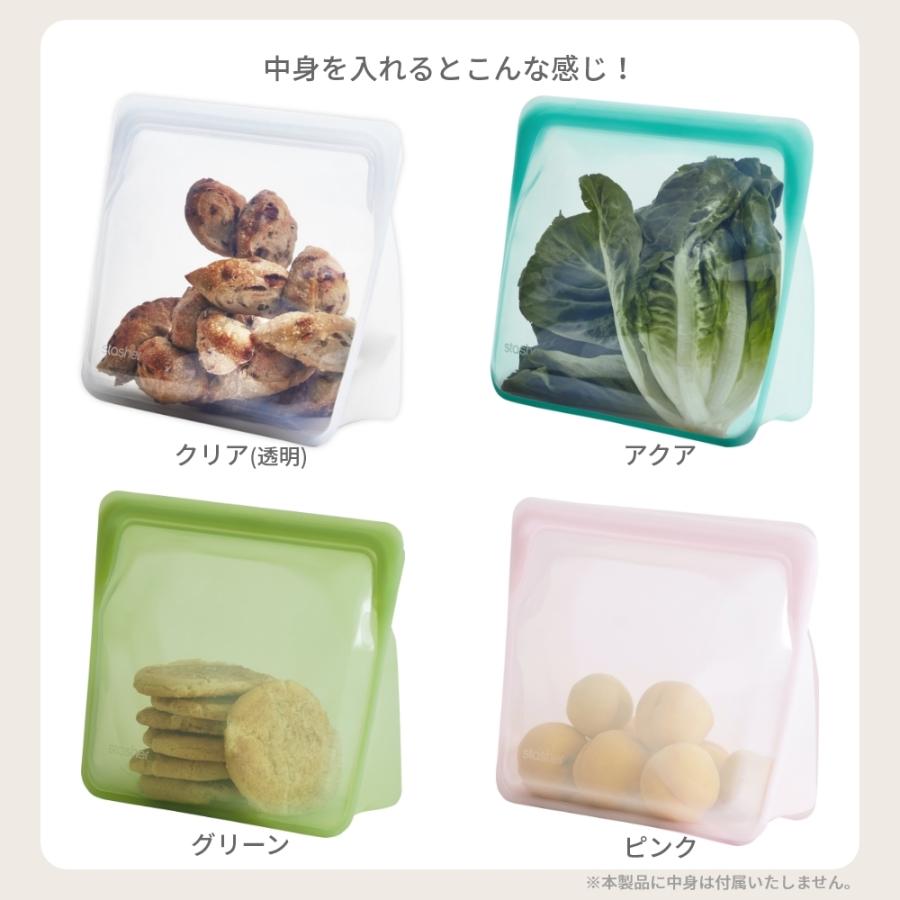 スタッシャー シリコーンバッグ スタンドアップメガ stasher 保存容器 マチ付き MEGA 21×24.5×11.5cm | stasher | 14