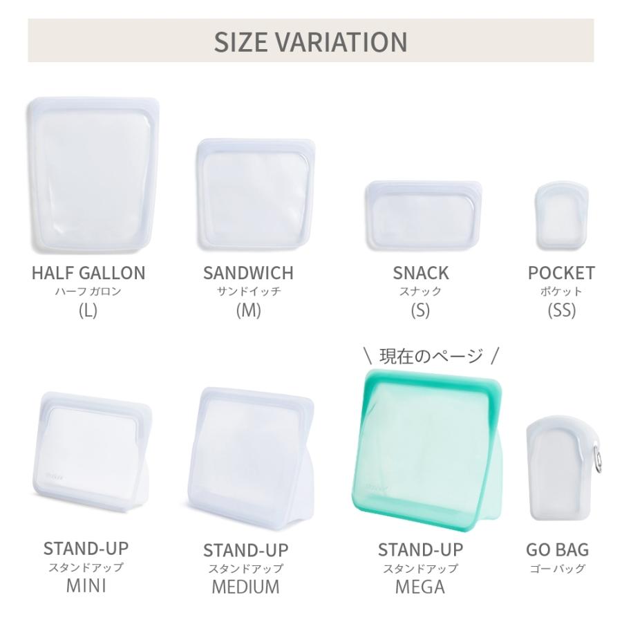 スタッシャー シリコーンバッグ スタンドアップメガ stasher 保存容器 マチ付き MEGA 21×24.5×11.5cm | stasher | 11