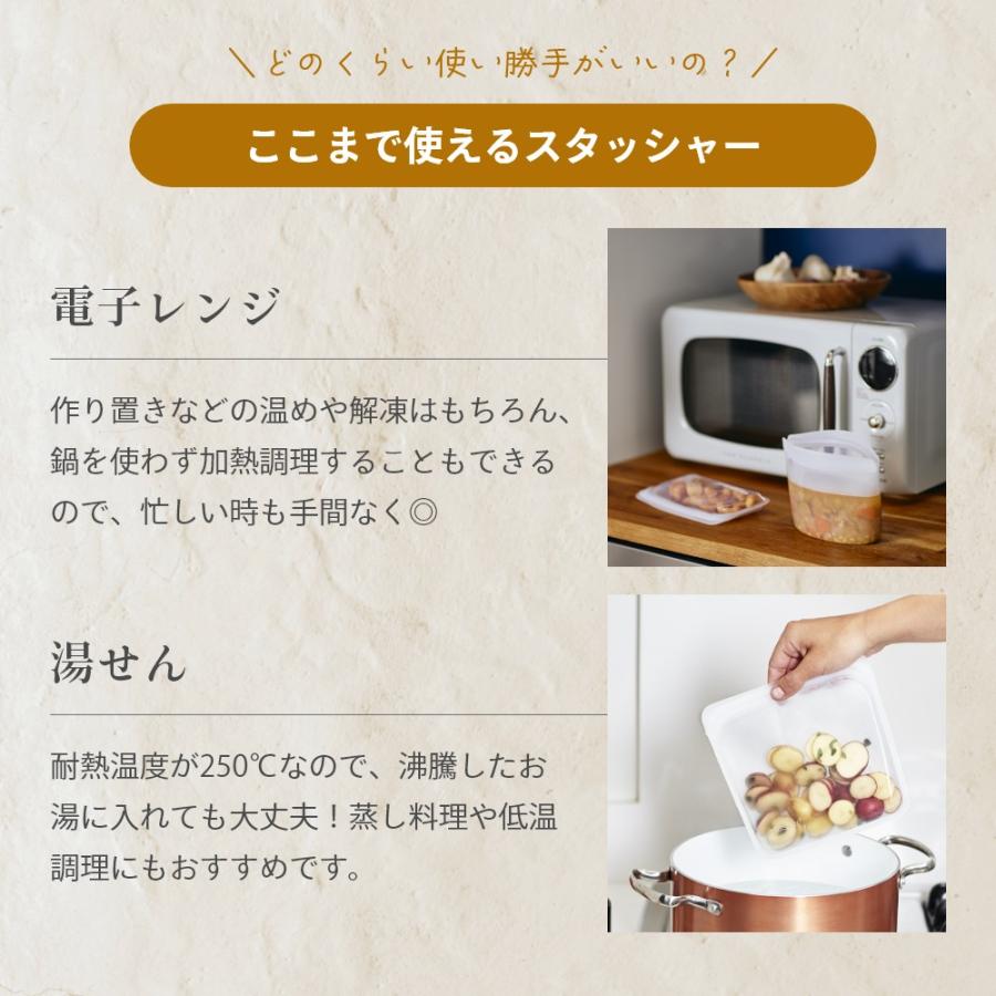 stasher スタッシャーシリコーンバッグ Beauty タッチアップ | stasher | 09