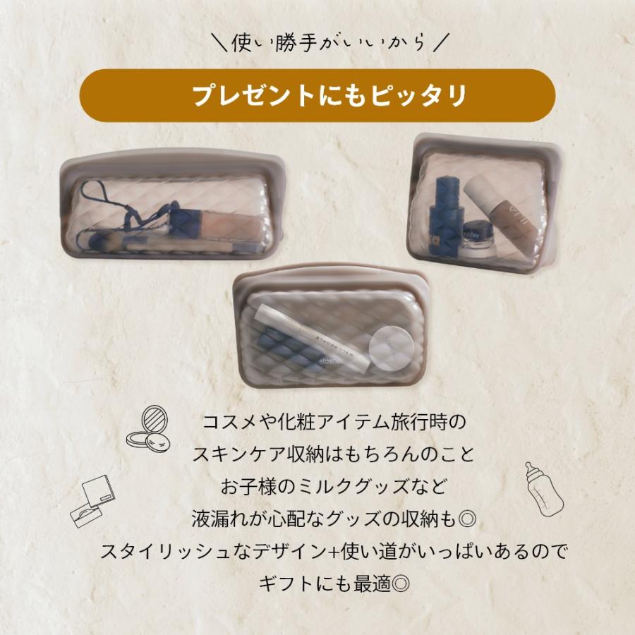stasher スタッシャーシリコーンバッグ Beauty タッチアップ | stasher | 05