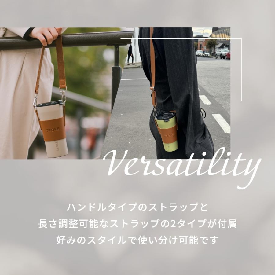 STTOKE ストーク キャリーストラップ V4 L 12oz / G 16oz タンブラー 専用 レザー調 持ち運び 便利 手ぶら キャリーバッグ 散歩 アウトドア 水筒 パーツ ギフト | STTOKE | 09
