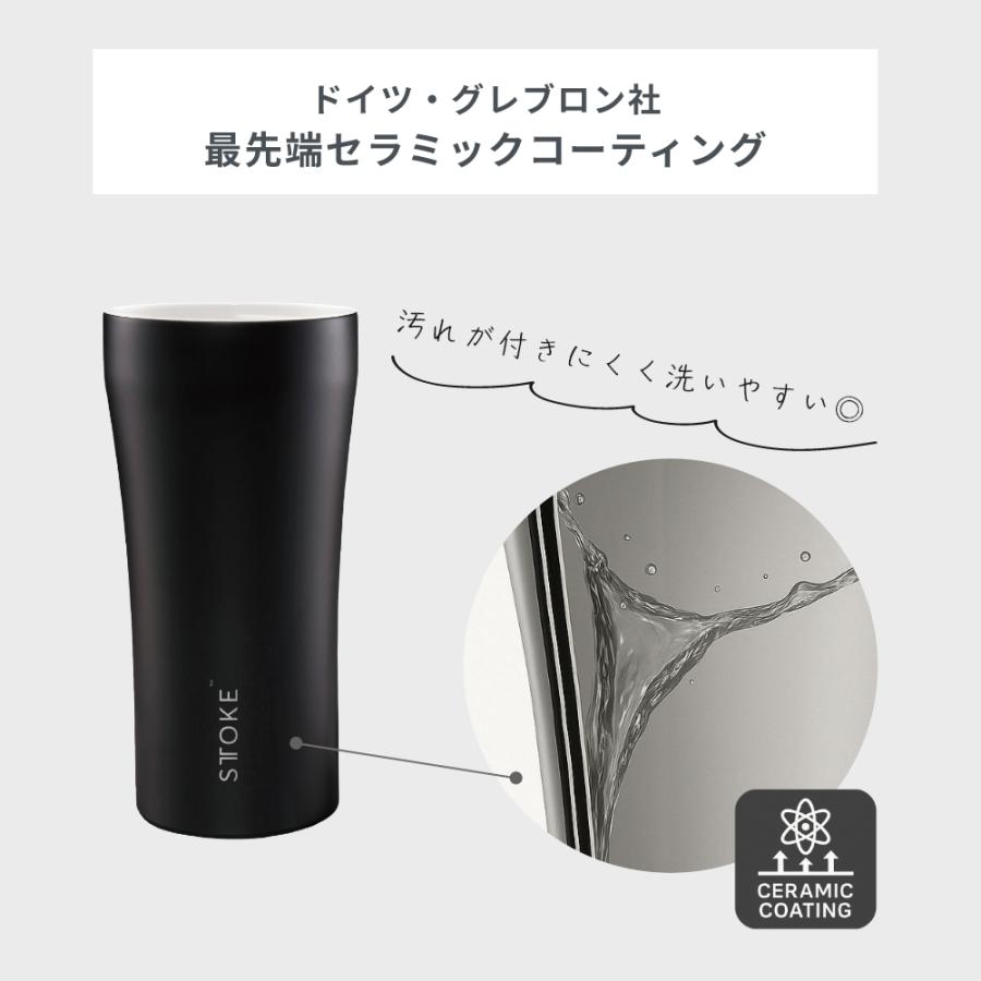 STTOKE ストーク タンブラー G 470ml 16oz 最大630 セラミック