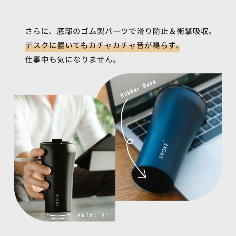 STTOKE（ストーク） タンブラー G 470ml 16oz 最大630 セラミック