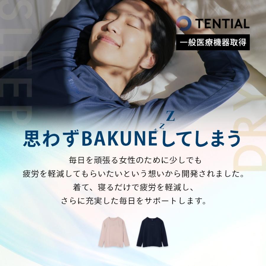 TENTIAL（テンシャル） リカバリーウェア BAKUNE DRY Ladies 長袖
