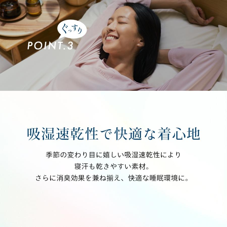 TENTIAL（テンシャル） リカバリーウェア BAKUNE DRY Ladies 長袖