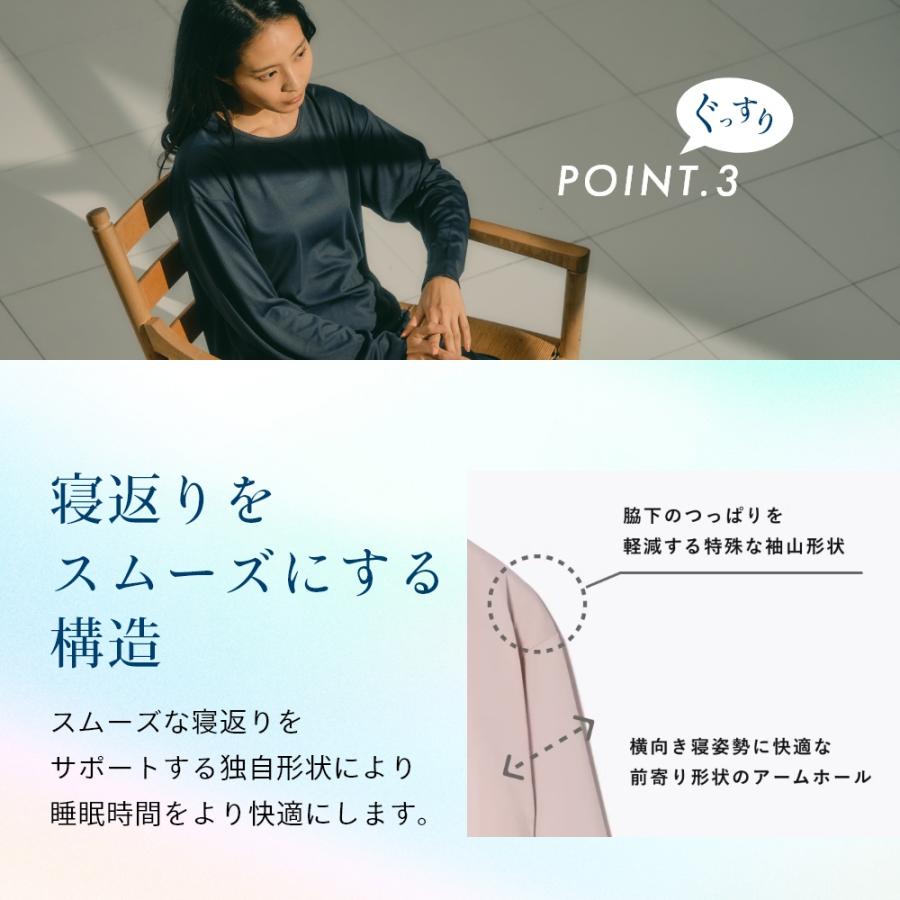 TENTIAL（テンシャル） リカバリーウェア BAKUNE DRY Ladies 長袖