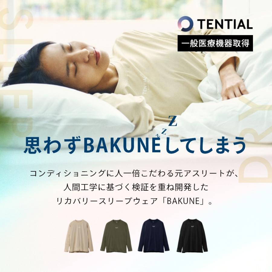 TENTIAL テンシャル リカバリーウェア BAKUNE DRY バクネ ドライ 長袖｜transit｜06