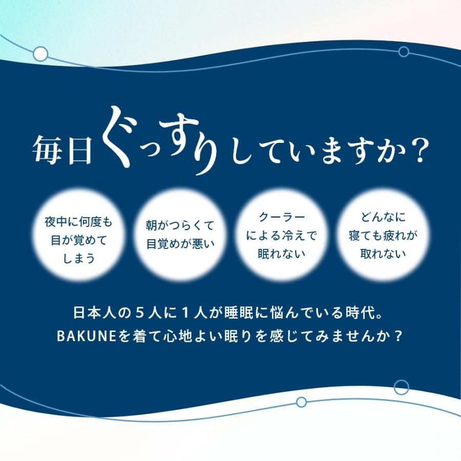 TENTIAL テンシャル リカバリーウェア BAKUNE DRY バクネ ドライ TENTIAL テンシャル リカバリーウェア BAKUNE DRY バクネ ドライ