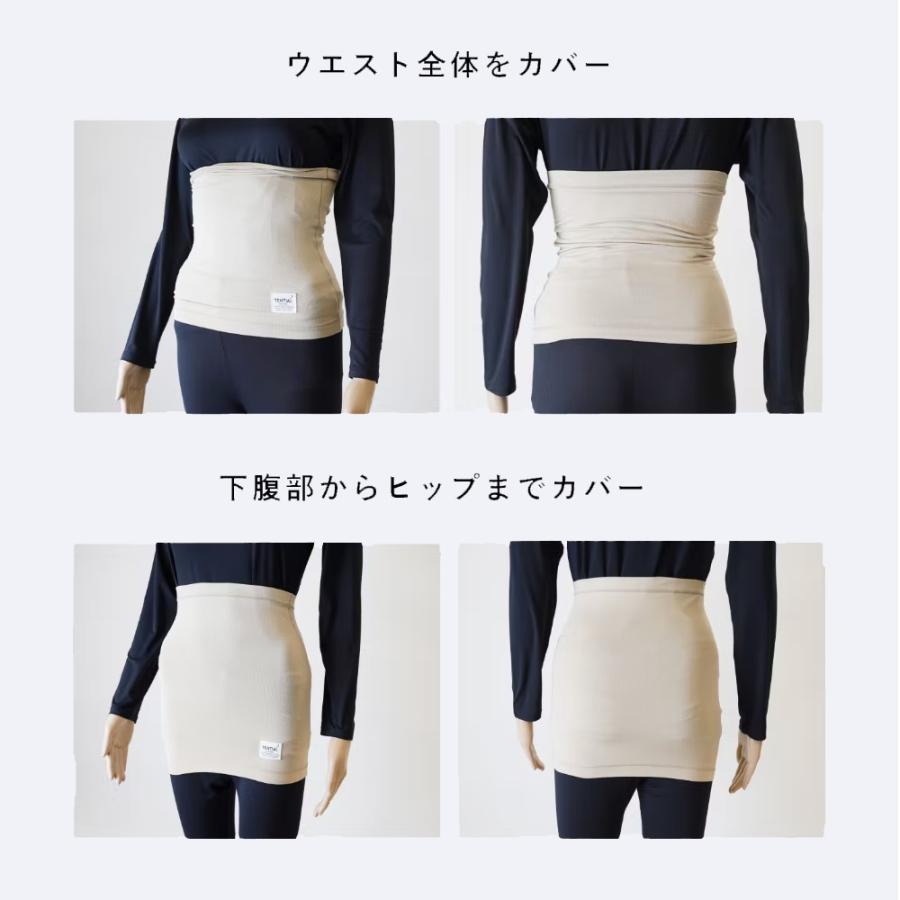 TENTIAL（テンシャル） BAKUNE バクネ リカバリー 腹巻き DRY ドライ