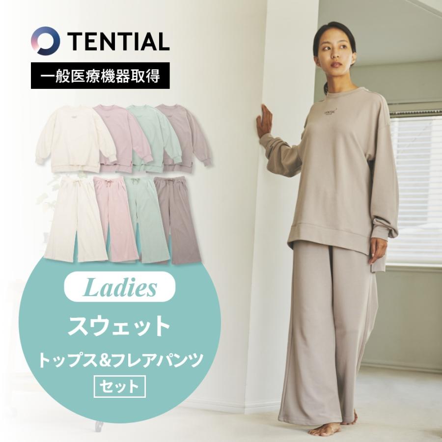 TENTIAL テンシャル リカバリーウェア BAKUNE バクネ レディース スウェットシャツ & フレアパンツ 上下セット :  tenbakulafset : DEPARTMENTSTORES - 通販 - Yahoo!ショッピング