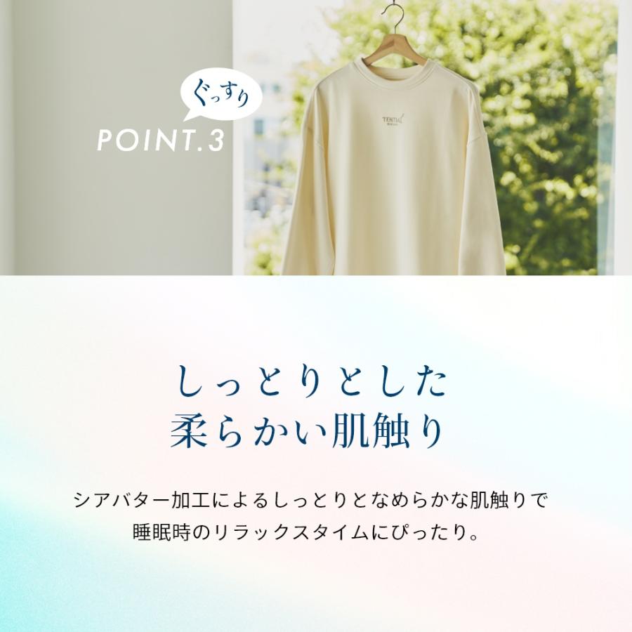 TENTIAL（テンシャル） リカバリーウェア BAKUNE バクネ レディース