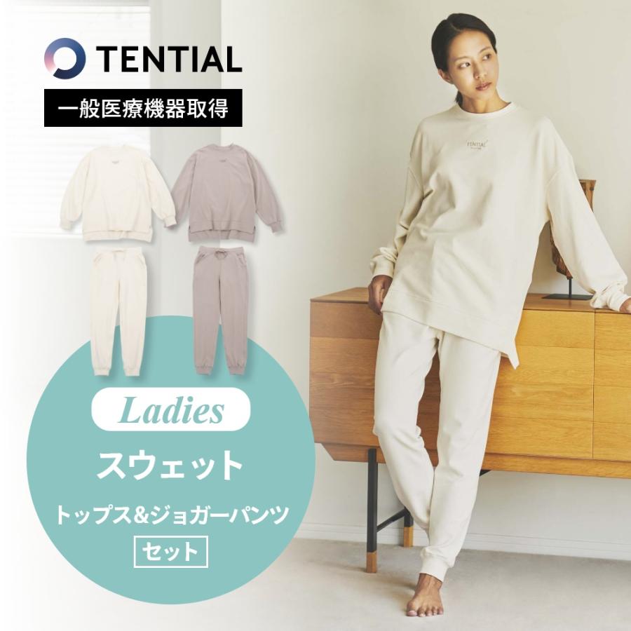 TENTIAL テンシャル リカバリーウェア BAKUNE バクネ レディース スウェットシャツ & ジョガーパンツ 上下セット :  tenbakulajset : DEPARTMENTSTORES - 通販 - Yahoo!ショッピング