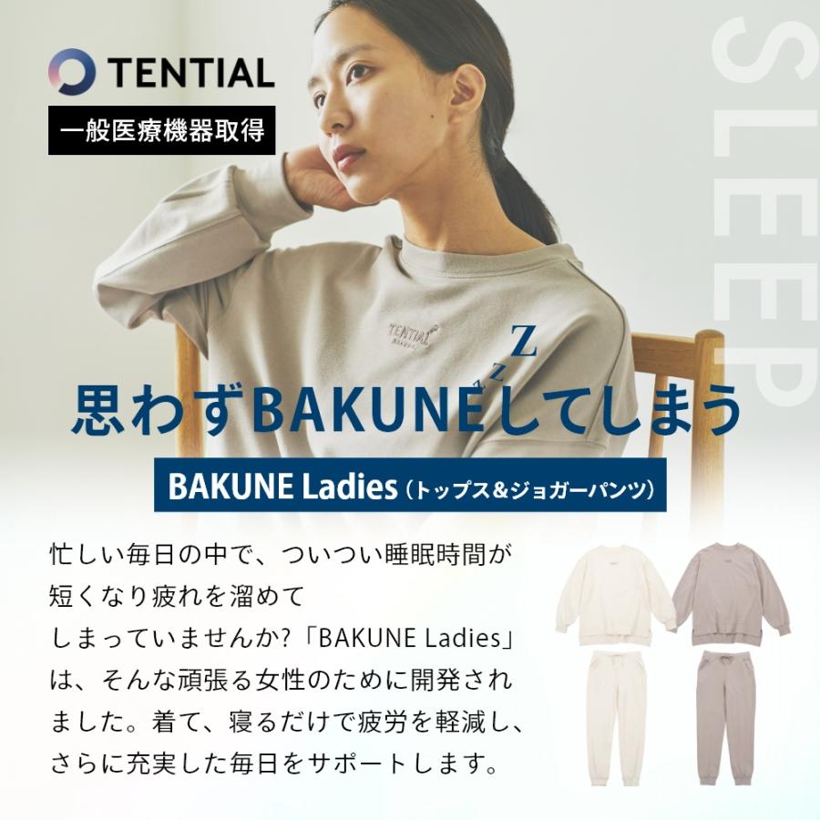 TENTIAL テンシャル リカバリーウェア BAKUNE バクネ レディース TENTIAL テンシャル リカバリーウェア BAKUNE バクネ レディース