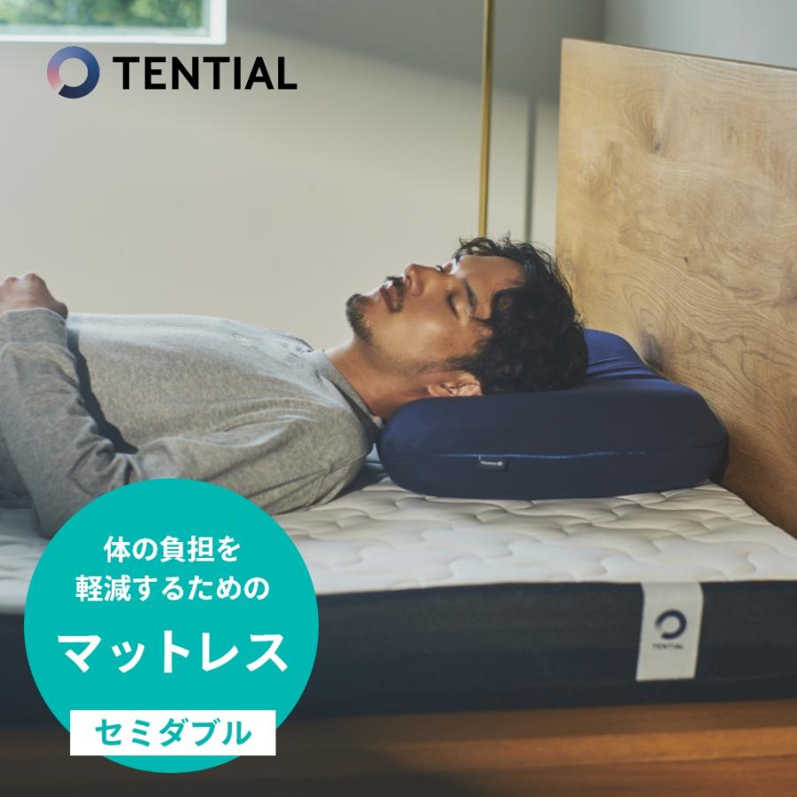 TENTIAL テンシャル マットレス セミダブル 疲労回復 リカバリー TENTIAL（テンシャル） BAKUNE バクネ リカバリー マットレス
