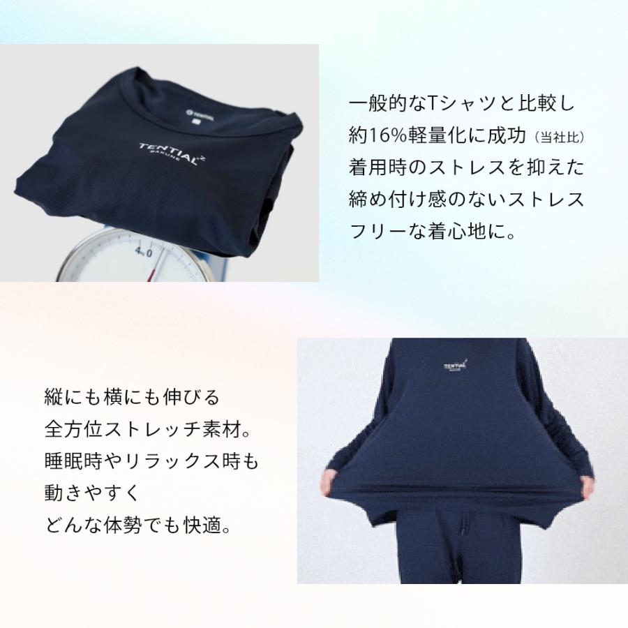 TENTIAL テンシャル BAKUNE Mesh 長袖Tシャツ S ネイビー TENTIAL テンシャル BAKUNE Mesh リカバリーウェア バクネメッシュ