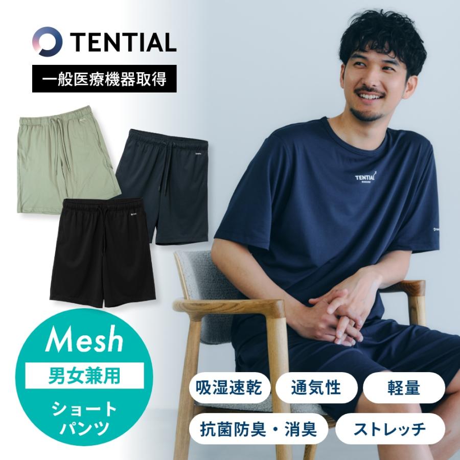 TENTIAL テンシャル リカバリーウェア BAKUNE Mesh バクネ