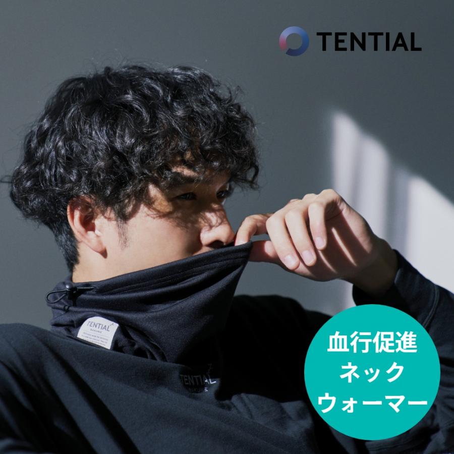TENTIAL（テンシャル） BAKUNE バクネ リカバリー ネックウォーマー