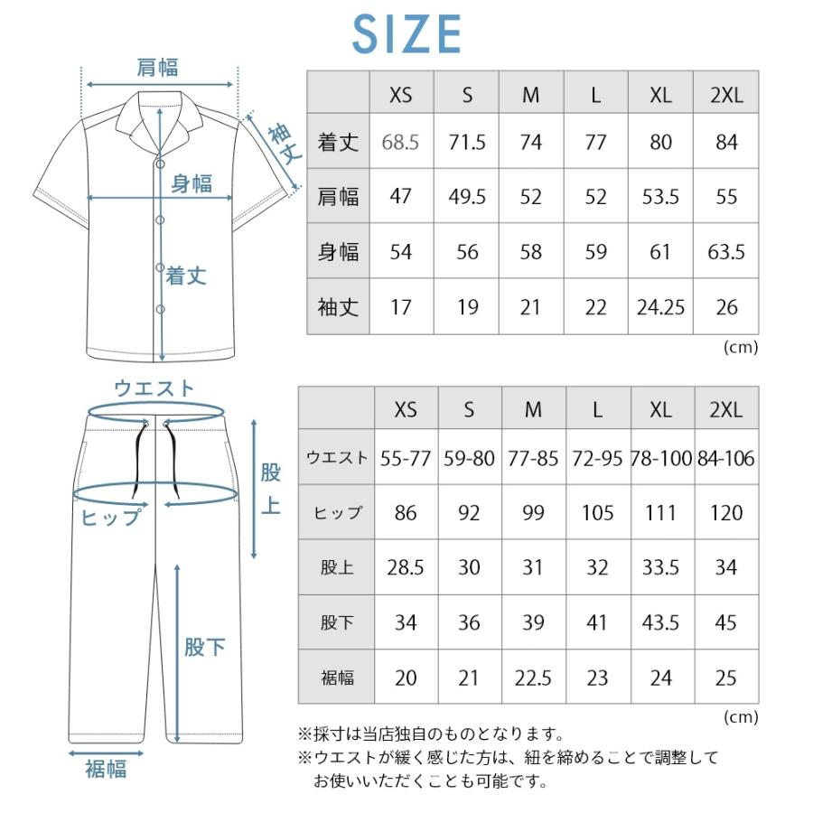 TENTIAL（テンシャル） リカバリーウェア BAKUNE バクネ Pajamas