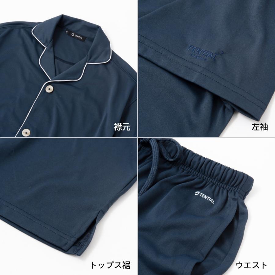 TENTIAL（テンシャル） リカバリーウェア BAKUNE バクネ Pajamas