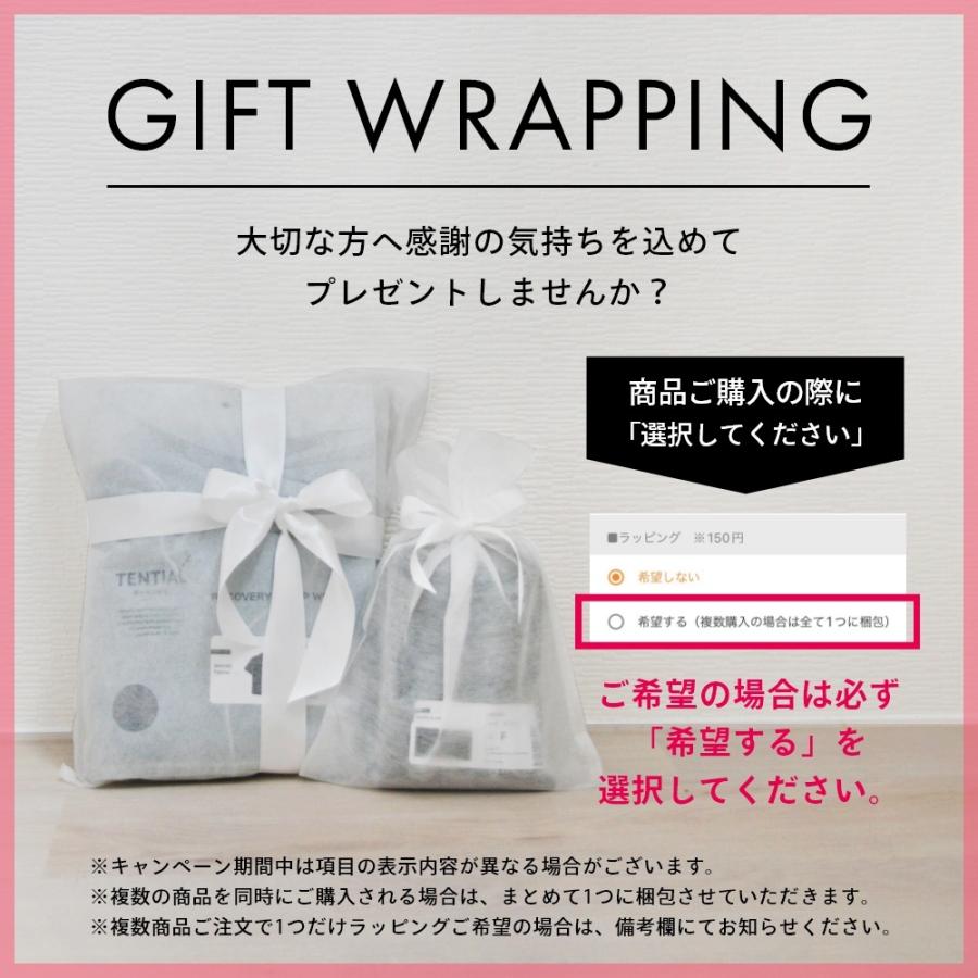 TENTIAL テンシャル BAKUNE バクネ リカバリーウェア スウェット TENTIAL テンシャル BAKUNE バクネ リカバリーウェア スウェット