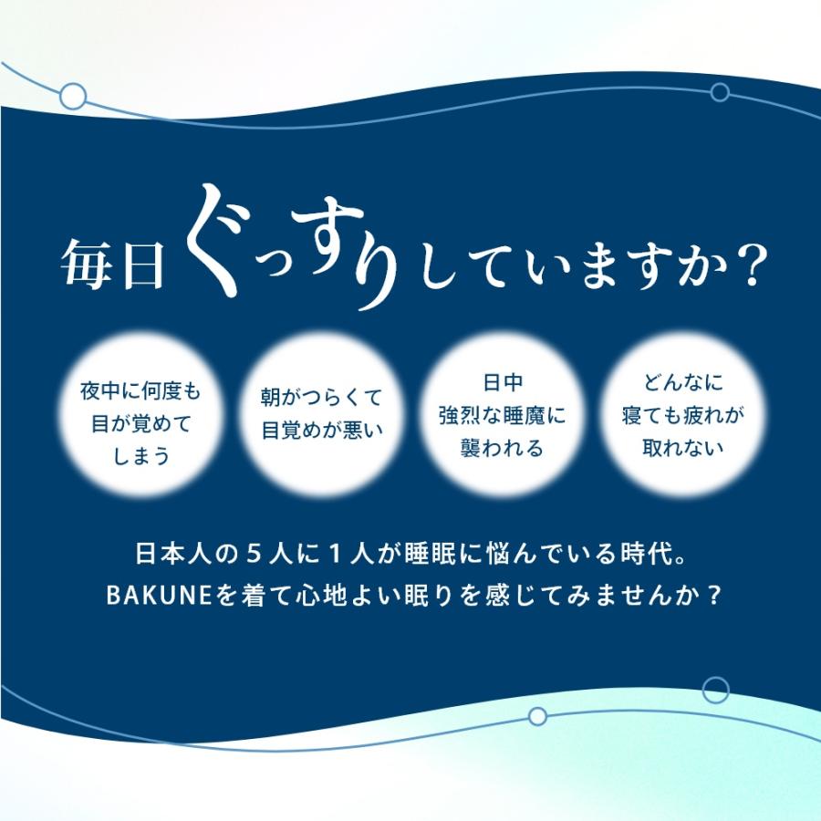 TENTIAL テンシャル BAKUNE バクネ リカバリーウェア スウェット パンツ 長ズボン｜transit｜08