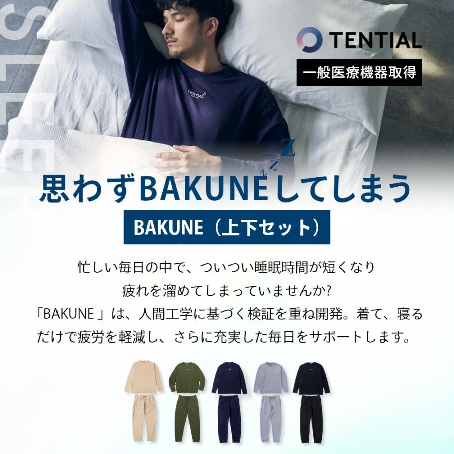 TENTIAL テンシャル BAKUNE バクネ リカバリーウェア  スウェット シャツ & パンツ｜transit｜07