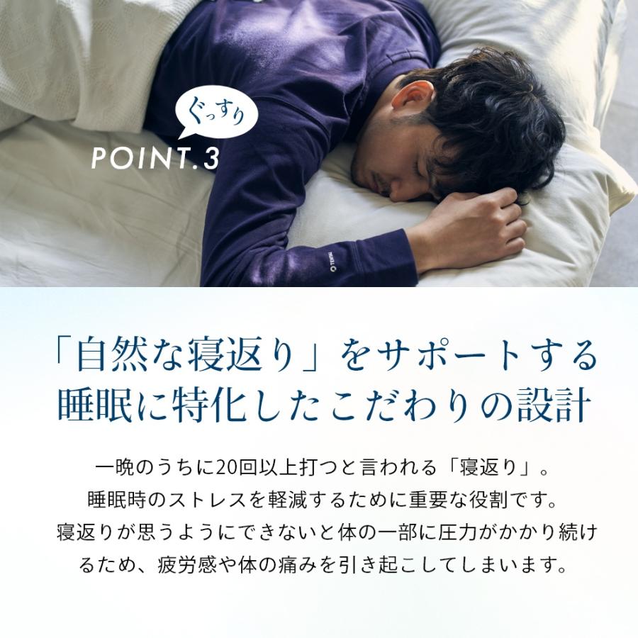 TENTIAL テンシャル BAKUNE バクネ リカバリーウェア スウェット TENTIAL テンシャル BAKUNE バクネ リカバリーウェア スウェット