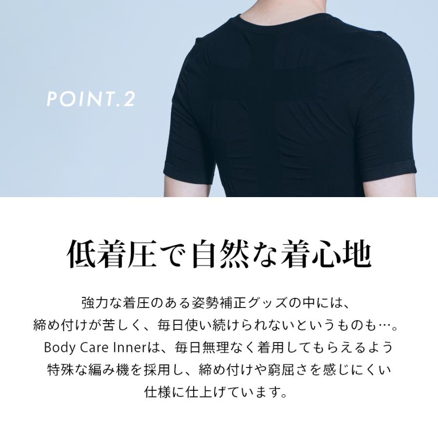 TENTIAL（テンシャル） 姿勢補正インナー ボディケア インナー Body