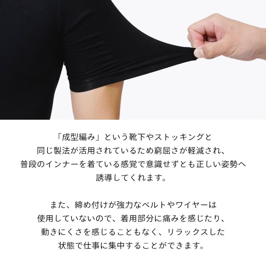 TENTIAL（テンシャル） 姿勢補正インナー ボディケア インナー Body