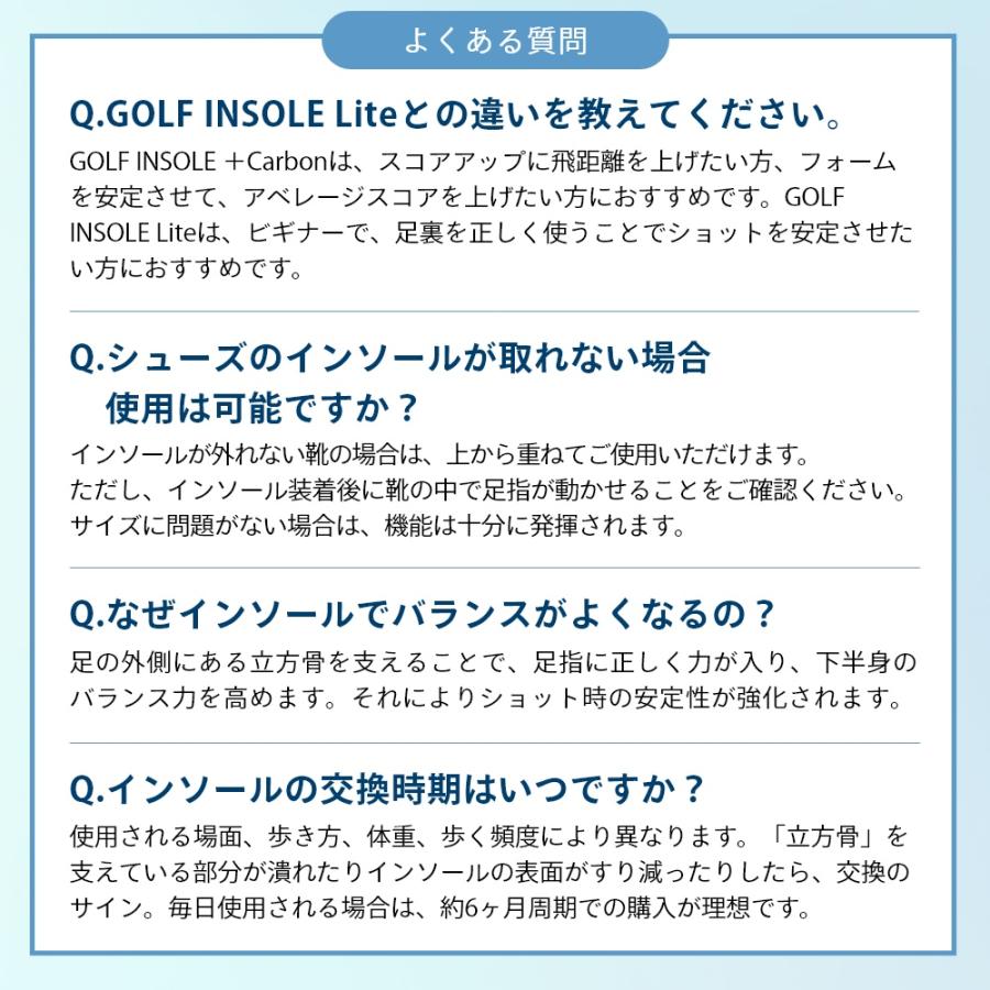 TENTIAL テンシャル GOLF INSOLE+CARBON ゴルフ インソール + カーボン ゴルフ専用 | TENTIAL | 16