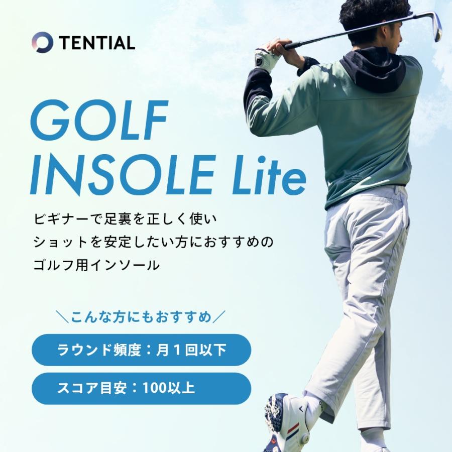 TENTIAL（テンシャル） インソール GOLF INSOLE Lite ゴルフ