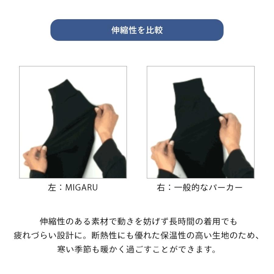 TENTIAL（テンシャル） MIGARU ミガル ワークウェア リカバリーウェア