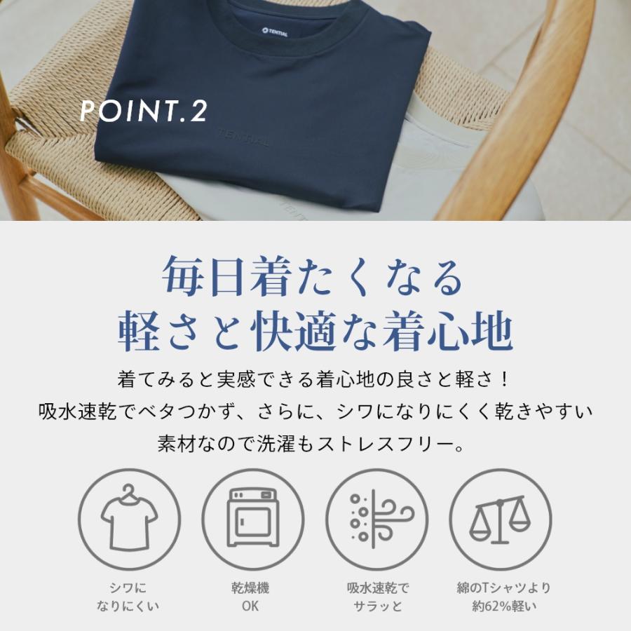 TENTIAL（テンシャル） WORK WEAR リカバリーウェア MIGARU DRY ミガル