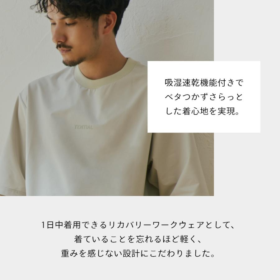 TENTIAL（テンシャル） WORK WEAR リカバリーウェア MIGARU DRY ミガル